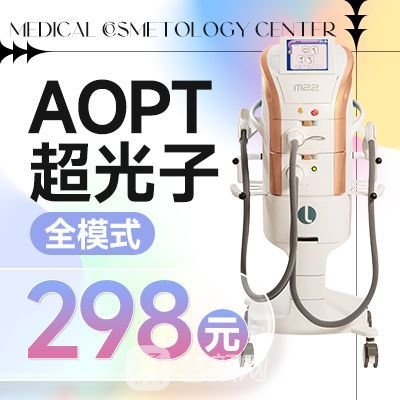 深圳研创肌医疗美容诊所