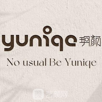 杭州玥颜医疗美容诊所