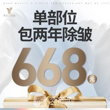 杭州英格玛医疗美容诊所