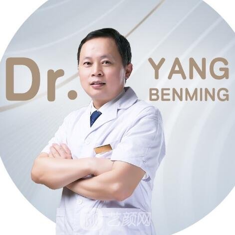 杨本明