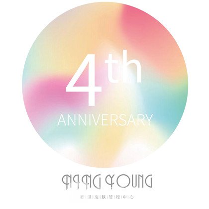 成都柠漾医疗美容诊所