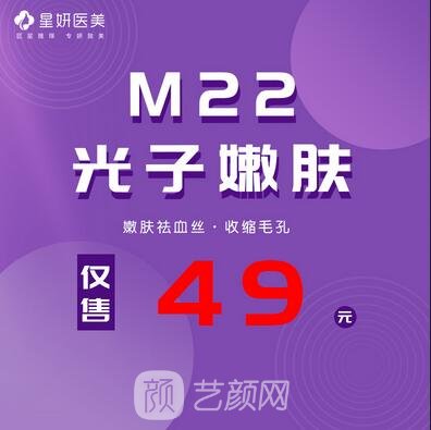 武汉洪山星妤美医疗美容门诊部