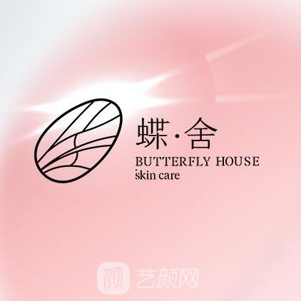 重庆蝶舍医疗美容诊所