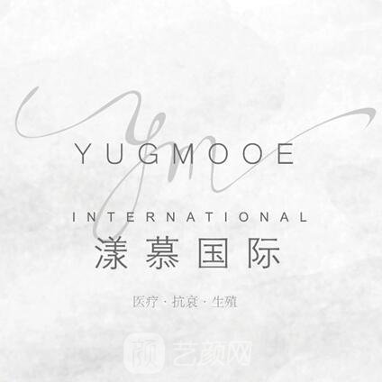 西安未央漾慕医疗美容诊所