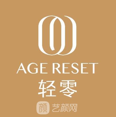 郑州轻零医疗美容门诊部