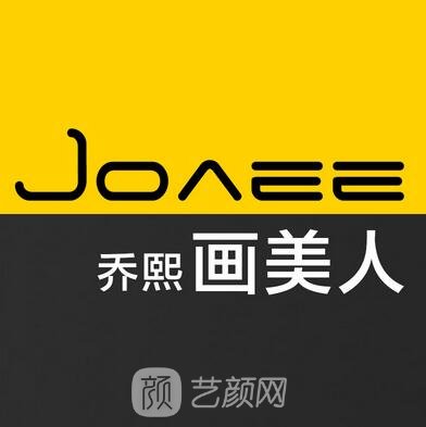 河南乔熙画医疗美容医院