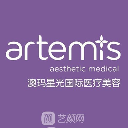 郑州澳玛星光医疗美容诊所