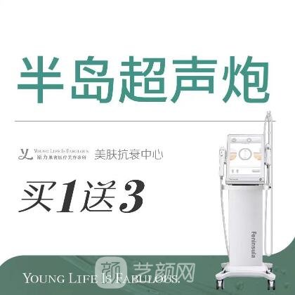 长沙肌密医疗美容门诊部