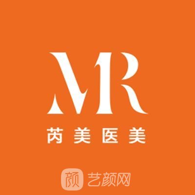 宁波庄桥芮美医疗美容诊所