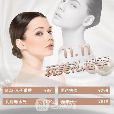 无锡瀚晨医疗美容门诊部