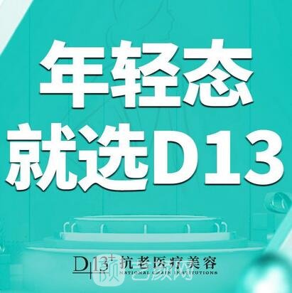 哈尔滨璞洋医疗美容门诊部