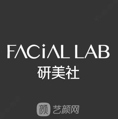 长春欧伊妍美社医疗美容诊所