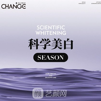 太原馥里官山馥瑜医疗美容诊所