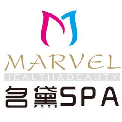 太原名黛伊画医疗美容诊所