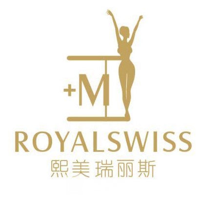 西安莲湖瑞丽思医疗美容诊所