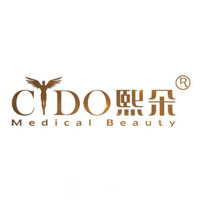 天津熙朵医疗美容门诊部