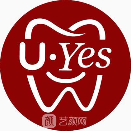 广州优雅联合优悦口腔门诊部