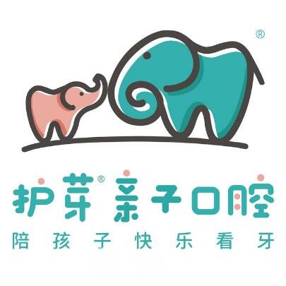 深圳护芽亲子口腔门诊部