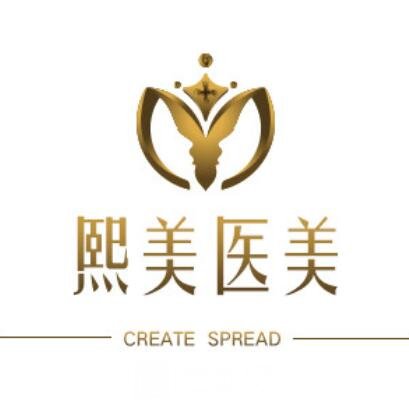 宁波海曙熙美医疗美容门诊部
