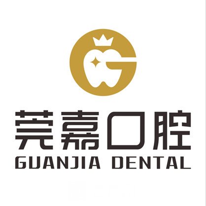 东莞塘厦莞嘉口腔门诊部