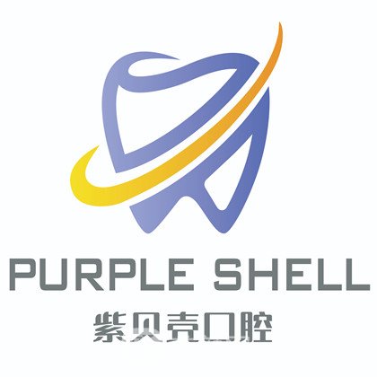 郑州紫贝壳口腔医院