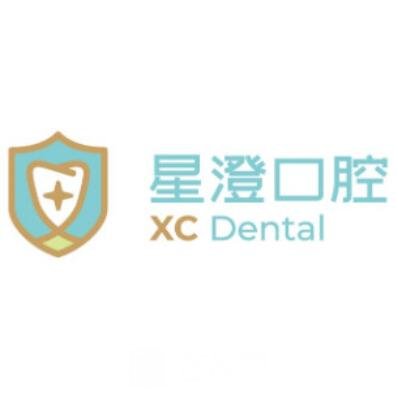 南昌星澄口腔门诊部