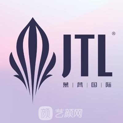 西安爱洛慕梵医疗美容门诊部