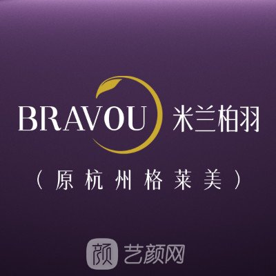 杭州米兰柏羽医疗美容医院