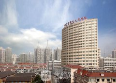 上海第九整形美容医院怎