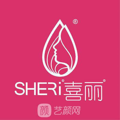 郑州喜丽医疗美容医院