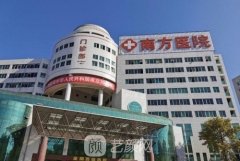 广州植发好的医院排名有