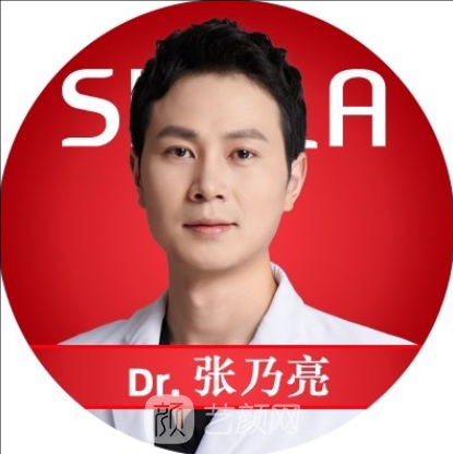 张乃亮