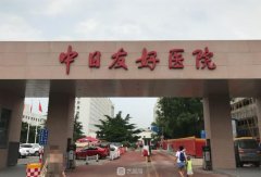 北京三甲医院出名的有哪