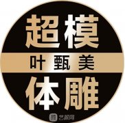 长沙叶甄美整形医院怎么