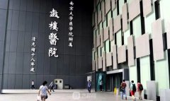 南京打玻尿酸三甲医院哪