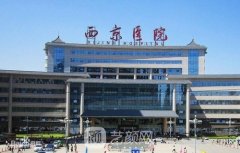 西安市奥美定隆胸取出哪