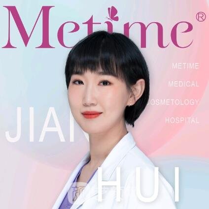 姜慧