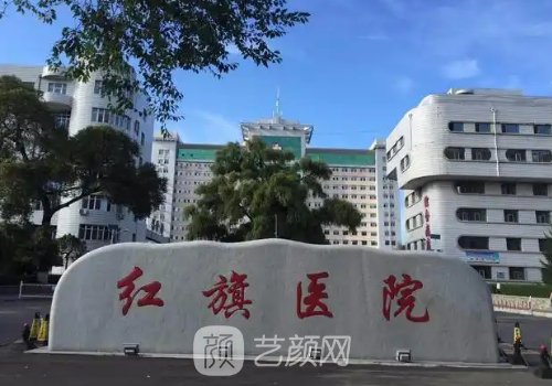 牡丹江红旗医院整形科吸脂案例公开|形态美观自然