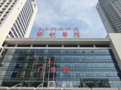 武汉市奥美定取出三甲医