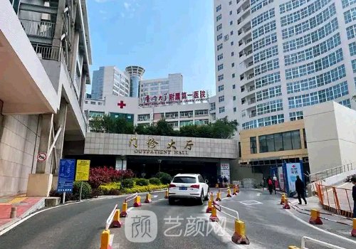 厦门大学附属第一医院整