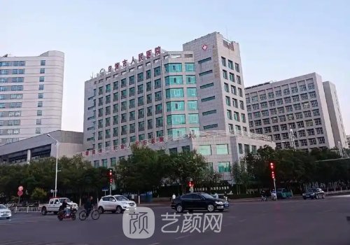 乌海市人民医院整形科吸