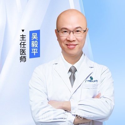 吴毅平