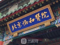 北京隆胸好的医院和医生