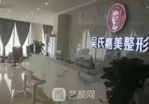 六盘水吴氏嘉美双眼皮技