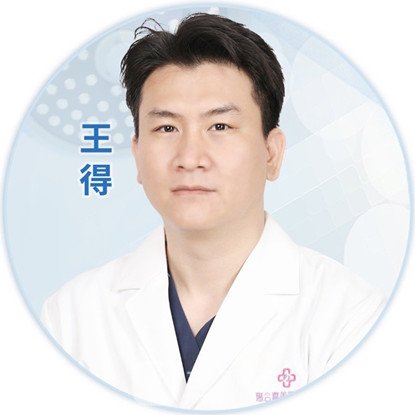 王得