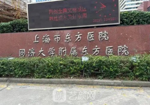 万伟东医生做胸怎么样?内