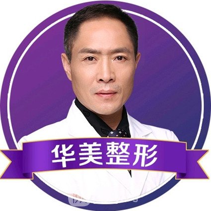 王艺伟