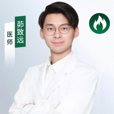 茆致远