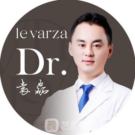 袁磊