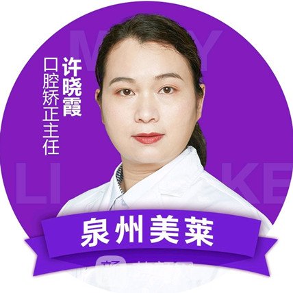 许晓霞